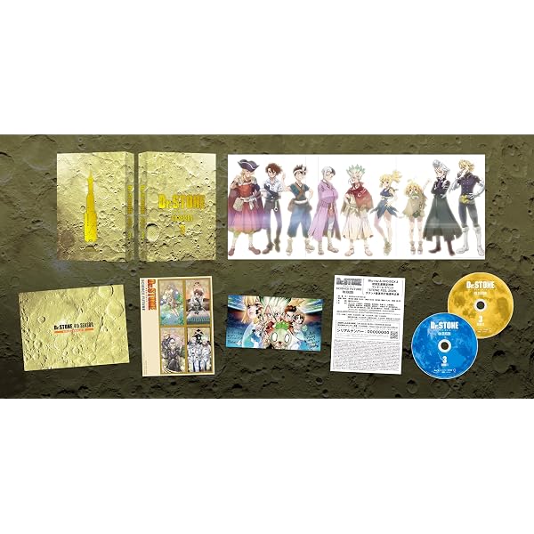 Amazon.co.jp: (全巻収納ストーンBOX付き）Dr.STONE ドクターストーン